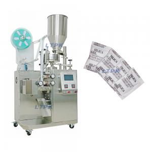 High speed small 3 sides seal granule sachet filling packing machine High speed small 3 sides seal granule sachet filling packing machine